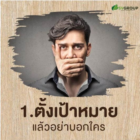 9 ขั้นตอนเปลี่ยนแปลงปลูกให้เป็น "เกษตรอินทรีย์"