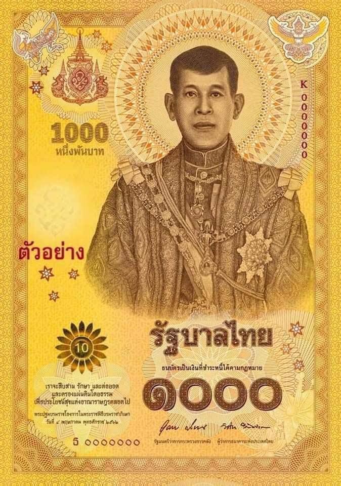 ธนาคารแห่งประเทศไทย ออกธนบัตรที่ระลึกเนื่องในพระราชพิธีบรมราชาภิเษก พุทธศักราช 2562 ชนิดราคา 100 บาท และ 1000 บาท โดยจะนำออกใช้ในวันที่ 12 ธ.ค. 2563 