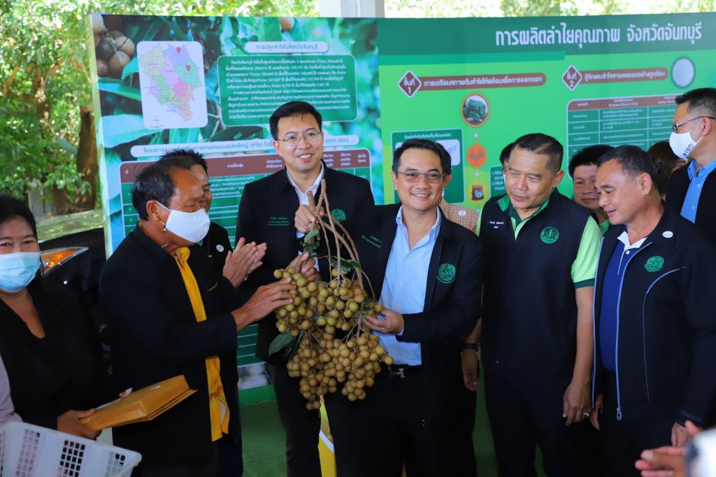 กระทรวงเกษตรและสหกรณ์ดำเนินโครงการเยียวยาเกษตรกรชาวสวนลำไย พร้อมแนะเกษตรกรนำไปปรับปรุงลำไยให้มีคุณภาพ