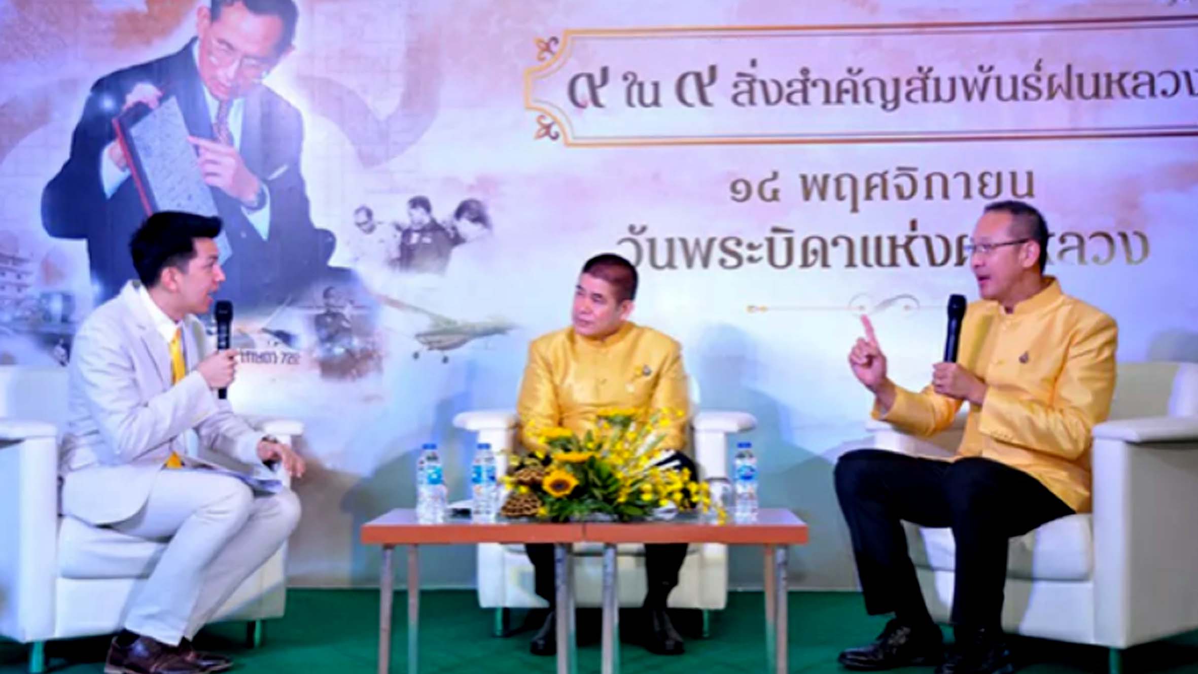 กระทรวงเกษตรฯ เตรียมจัดงาน "วันพระบิดาแห่งฝนหลวง ครบรอบ 65 ปี ภายใต้แนวคิด "9 ใน 9 สิ่งสำคัญสัมพันธ์ ฝนหลวง" ระหว่างวันที่ 12 - 15 พฤศจิกายน 2563 ณ ศูนย์ราชการเฉลิมพระเกียรติฯ